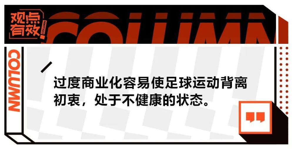 伯明翰球迷从一开始就反对鲁尼执教，并认为老板的做法只是在博取流量。